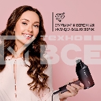Фен Scarlett SC-HD70I38 2000Вт бордовый, фото12