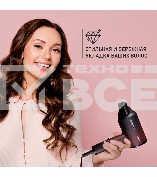 Фен Scarlett SC-HD70I38 2000Вт бордовый