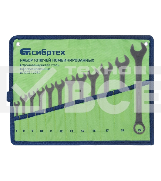 Набор ключей Сибртех комбинированных,6 - 22 мм,12 шт., CrV,фосфатированные,ГОСТ 16983