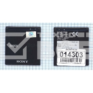 Аккумуляторная батарея BA800 для Sony Xperia S LT26i