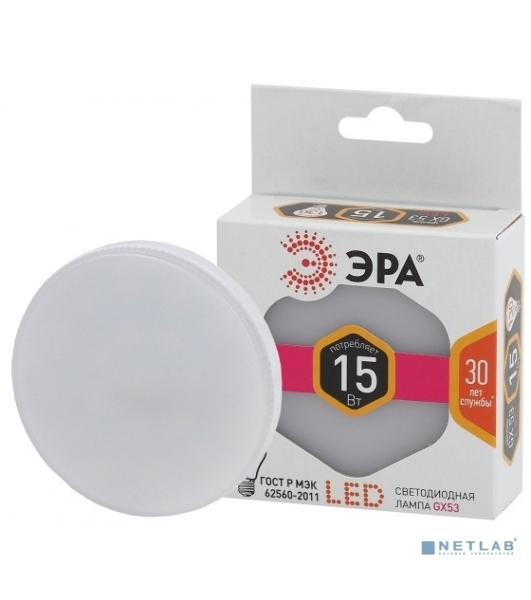 Лампа cветодиодная ЭРА LED GX-15W-827-GX53