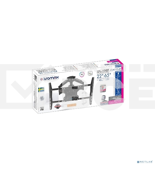 Кронштейн Kromax Atlantis 46 серый