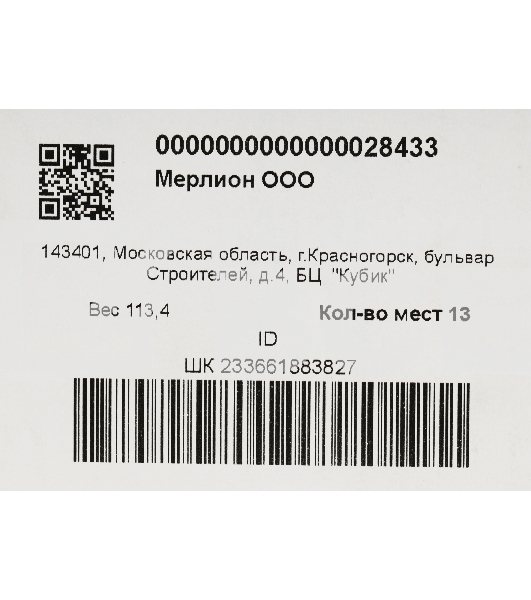 Усилитель Tantos TSo-AA30M выход 100Вт / 30Вт (00-00025068)