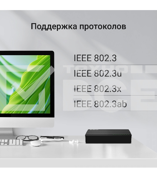 Коммутатор Digma DSW-108GE DSW-108GEV2 (L2) 8x1Гбит/с неуправляемый