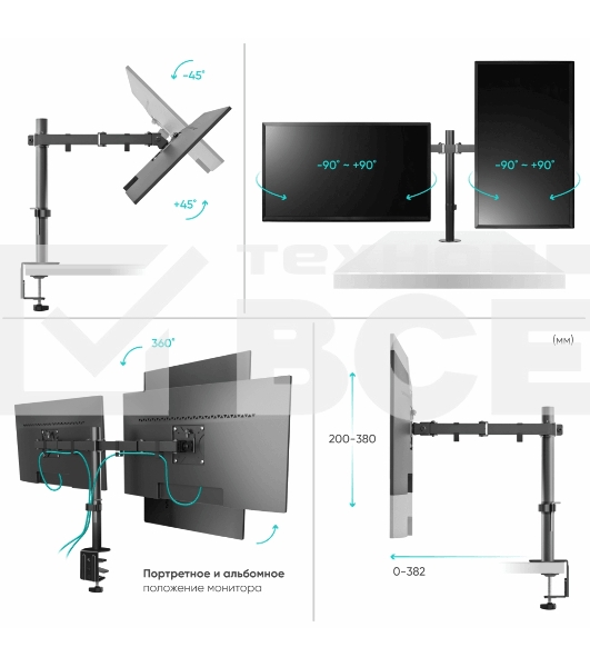 Кронштейн ONKRON D221E для двух мониторов 13