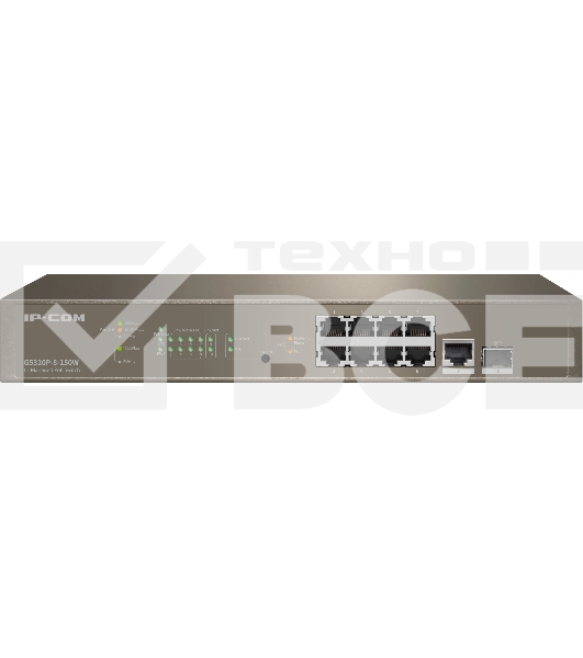 Коммутатор IP-COM G5310P-8-150W - управляемый L3
