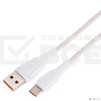 Кабель USB-A – Type-C, 5А, 100Вт, 1м, в белой нейлоновой оплетке Rexant, фото3