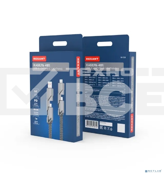 Кабель Rexant 4в1 USB-А – Type-C, Lightning – Type-C, 60Вт, 1м, в черной оплетке