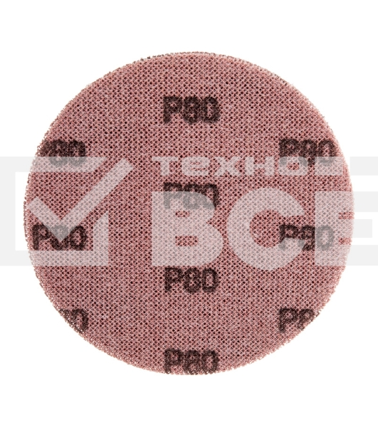 Диск шлифовальный на сетчатой основе Kranz 125 мм, Р80, 5 шт