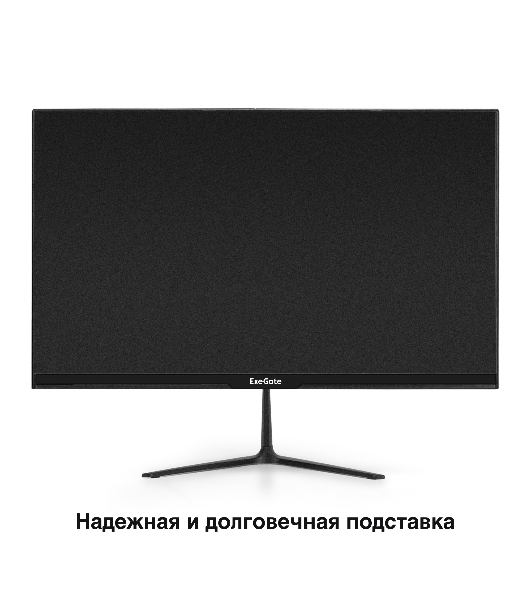 Монитор LCD ExeGate 23.8' EP2400CA черный IPS 1920x1080 100Hz 5ms 16:9 250cd 1000:1 178/178 D-Sub HDMI AudioOut встроенный БП FreeSync Flicker-free VESA EX300350RUS