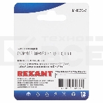 Наконечник кольцевой Rexant ø6.2 мм, 0.5-0.8мм², НК 6-0,5-0,8 / DJ431-6A, в упак. 10 шт., фото3