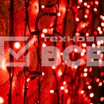 Гирлянда 
