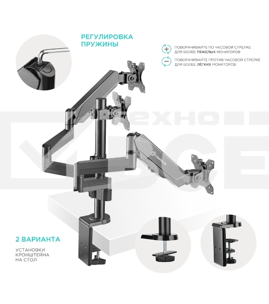 Кронштейн (держатель) ONKRON G280 для трех мониторов 13