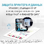 Картридж струйный HP 47 6ZD61AE многоцветный (700 стр.) (2мл) для HP DJ IA Ultra 4828, фото4