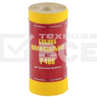 Шкурка Россия на бумажной основе,LP41C,зерн.Р400,мини-рулон 75637