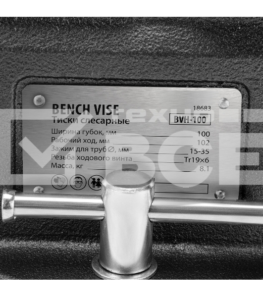 Тиски слесарные BVH-100, 100 мм, поворотные, стальная направляющая, с наковальней Denzel