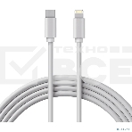 Кабель Rexant Lightning – Type-C 3A, 1м, ПВХ, белый, фото4