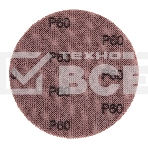 Диск шлифовальный на сетчатой основе Kranz 125 мм, Р60, 5 шт, фото 1