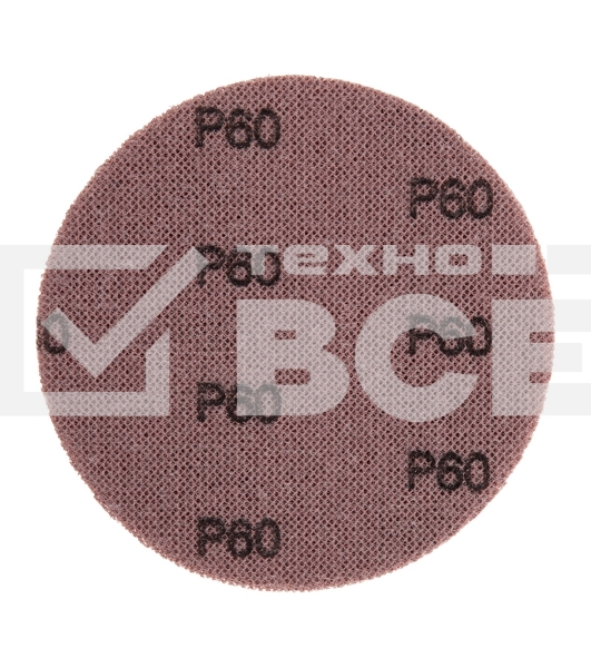 Диск шлифовальный на сетчатой основе Kranz 125 мм, Р60, 5 шт