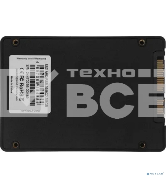 Накопитель SSD AMD Radeon R3SL0256G2, 256Gb, 2.5
