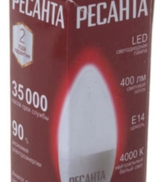 Лампа светодиодная LL-R-C37-5W-230-4K-E14 (свеча