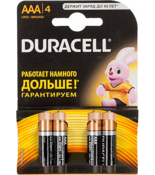 Батарейка DURACELL LR03-4BL BASIC (4 шт. в уп-ке)