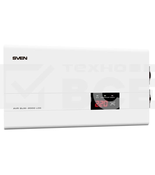 Сетевые фильтры SVEN Стабилизатор напряжения AVR SLIM-2000 LCD