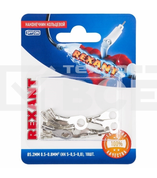 Наконечник кольцевой Rexant ø 5.2 мм, 0.5-0.8мм², НК 5-0,5-0,8/DJ431-5A, в упаковке 10 шт.