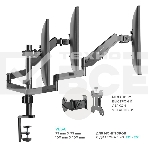 Кронштейн (держатель) ONKRON G280 для трех мониторов 13