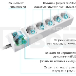 Сетевой фильтр Pilot SG 10м (5 розеток) белый (коробка), фото11