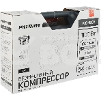 Компрессор поршневой Patriot WO 180K безмасляный 180л/мин 1100Вт синий/черный, фото9