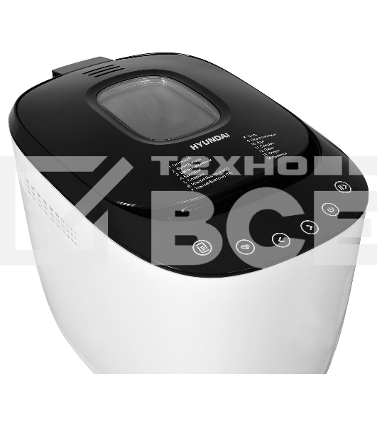 Хлебопечь Hyundai HYBM-P0613 550Вт белый/черный