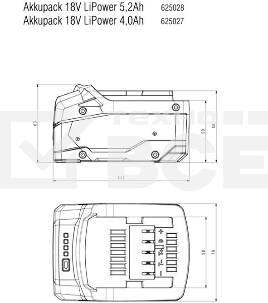 Батарея аккумуляторная Metabo 625028000 18В 5.2Ач Li-Ion