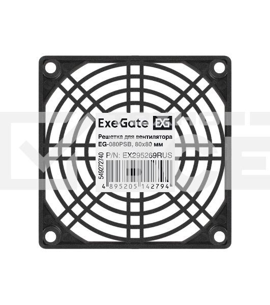 Решетка для вентилятора 80x80 ExeGate EG-080PSB (80x80 мм, пластиковая, квадратная, черная)