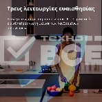 Датчик движения Aqara Motion Sensor P1, фото53