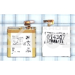 Аккумуляторная батарея LIS1485ERPC для Sony Xperia ion LT28i, фото2