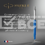 Ручка шариковая Parker Jotter Originals (CW2076052) Blue CT M син. черн. блистер, фото3