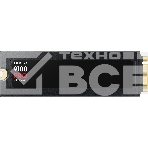 Твердотельный диск 1TB Samsung 9100 PRO, M.2, PCI-E 5.0 x4, TLC 3D NAND [R/W - 14800/13400 MB/s] с радиатором, фото4