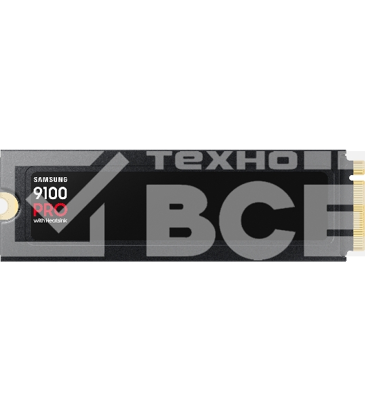 Твердотельный диск 1TB Samsung 9100 PRO, M.2, PCI-E 5.0 x4, TLC 3D NAND [R/W - 14800/13400 MB/s] с радиатором
