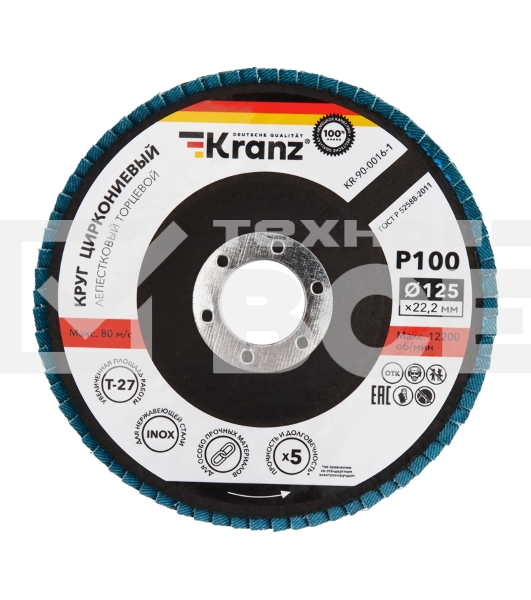 Круг лепестковый торцевой Kranz  циркониевый, P100, 125х22,2мм INOX