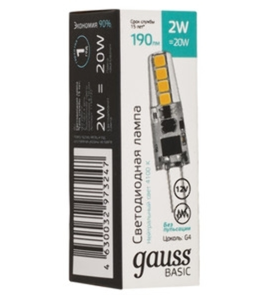 Лампа светодиодная Gauss Basic 6Вт цок.:GU10 софит св.свеч.бел.нейт. (упак.:10шт)