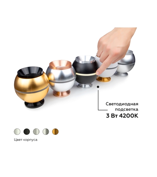 Насадка для корпуса светильника N7034 PYG золото желтое полированное D70*H27mm Out10mm MR16