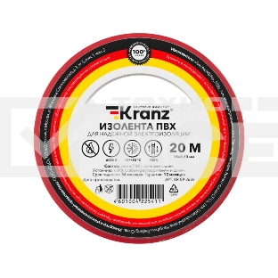 Изолента ПВХ KRANZ 0.13х15 мм, 20 м, красная (10 шт./уп.)