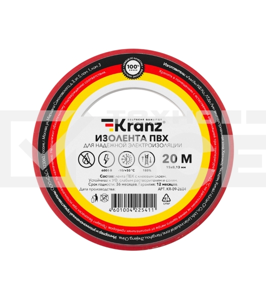 Изолента ПВХ KRANZ 0.13х15 мм, 20 м, красная (10 шт./уп.)