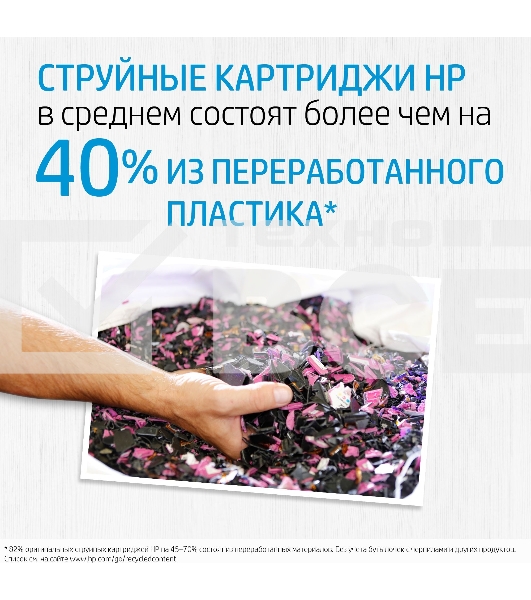 Картридж струйный HP 47 6ZD61AE многоцветный (700 стр.) (2мл) для HP DJ IA Ultra 4828