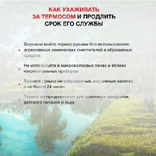 Термос Starwind 22-500/1 0.45 л, синий, картонная коробка