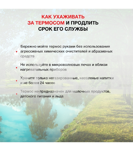 Термос Starwind 22-500/1 0.45 л, синий, картонная коробка