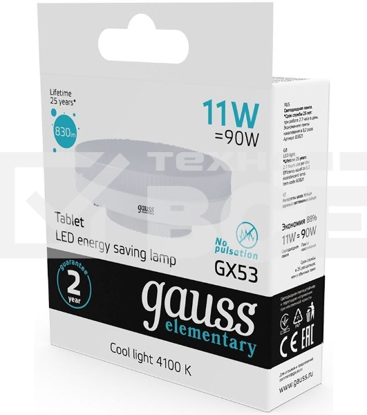 Светодиодная лампа GAUSS 83821 LED Elementary GX53 11W 830lm 4100K 1/10/100 0