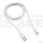 Кабель Rexant Type-C-Lightning 2.4 A, 1 м, белый ПВХ, фото5