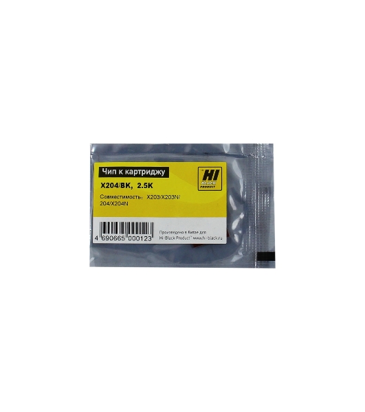 Чип к картриджу Lexmark X203/204 (Hi-Black) new, 2,5K